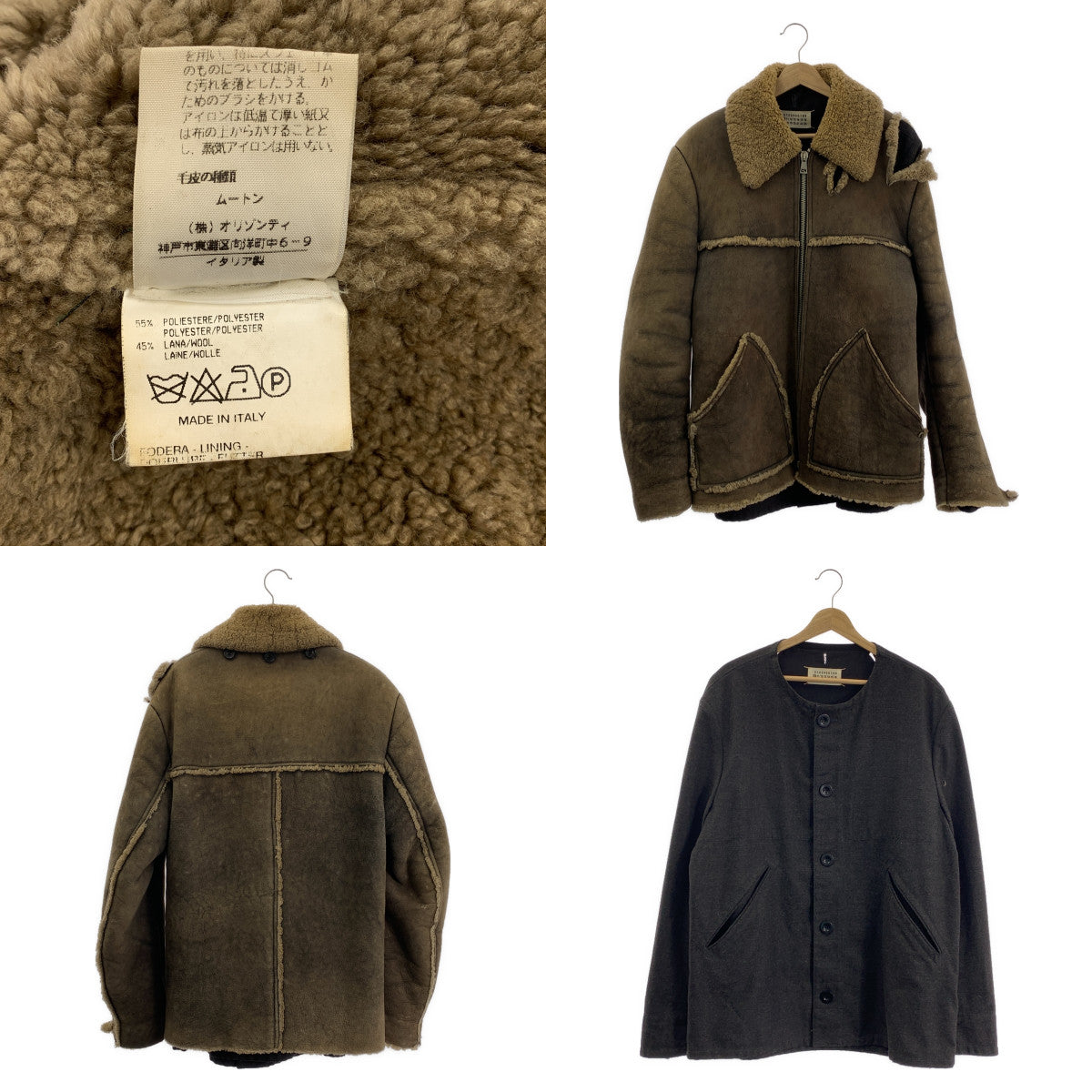 Martin Margiela / マルタンマルジェラ | 1999AW | 3way ライナー付き