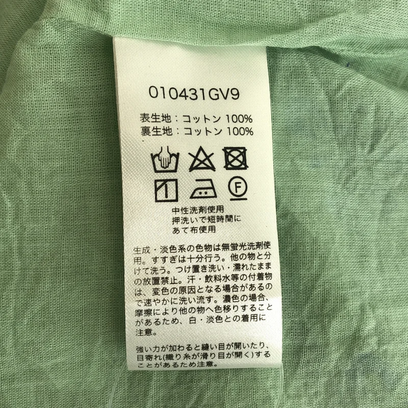 ne Quittez pas / ヌキテパ | Cotton Voile Ethnic Combination Print