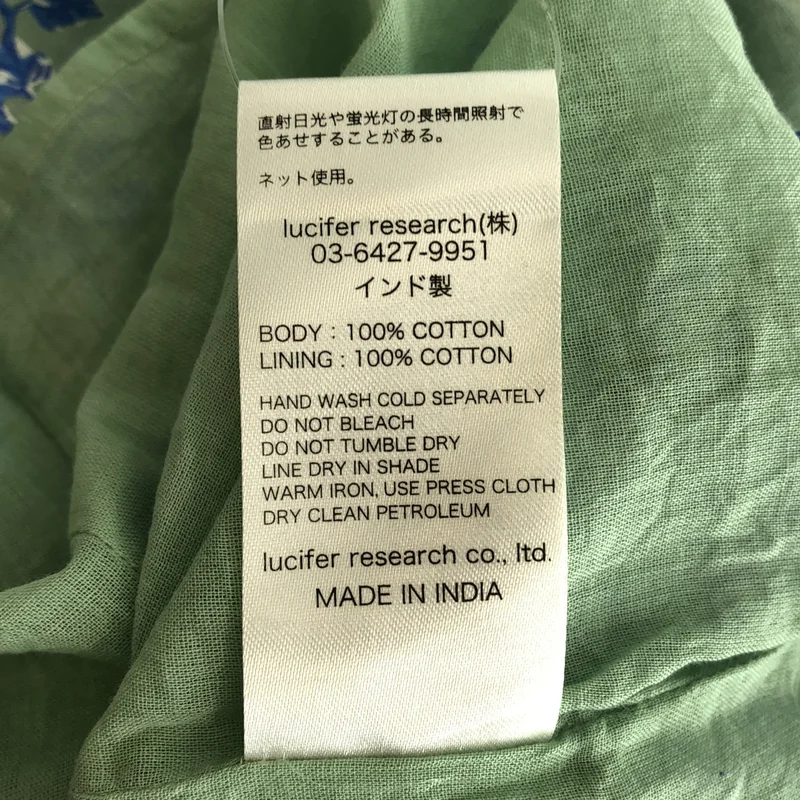ne Quittez pas / ヌキテパ | Cotton Voile Ethnic Combination Print Gather Sleeve Dress / コットンボイル エスニック コンビネーションプリント ギャザースリーブドレス |