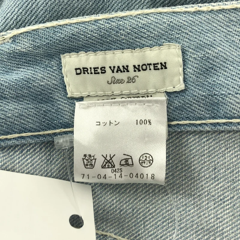 DRIES VAN NOTEN / ドリスヴァンノッテン | コットン デニム フレア パンツ | 26 | レディース