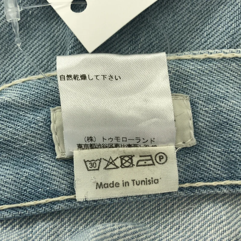 DRIES VAN NOTEN / ドリスヴァンノッテン | コットン デニム フレア パンツ | 26 | レディース