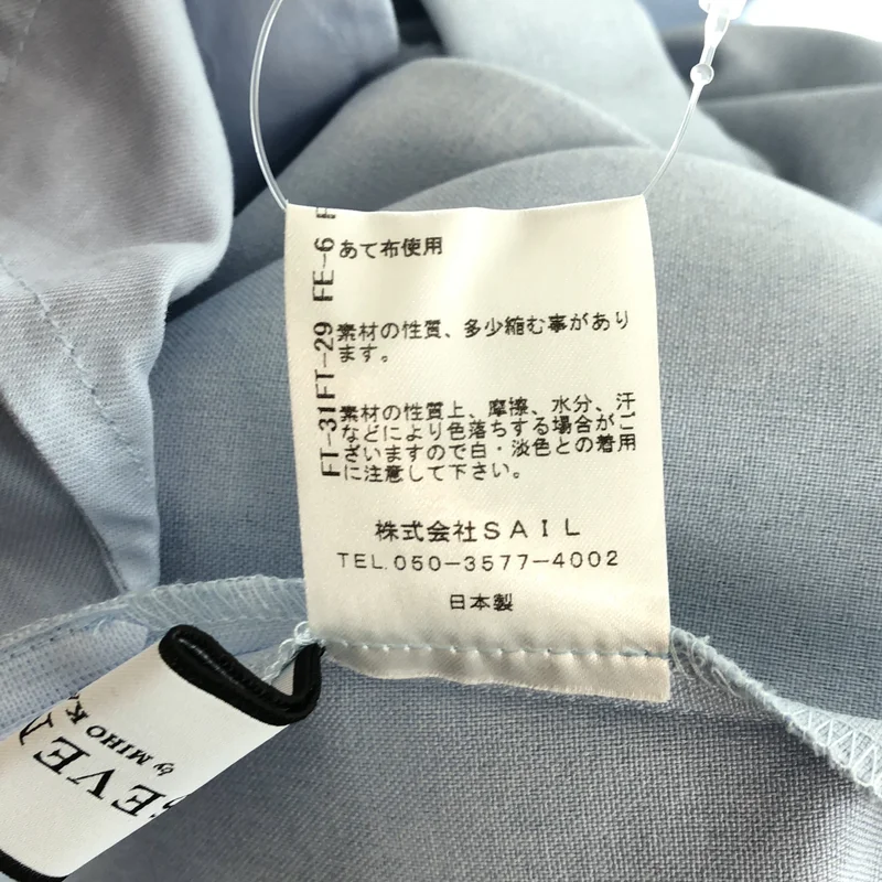SEVEN TEN by MIHO KAWAHITO / セブンテンバイミホカワヒト | ベーシックパンツ | S | レディース