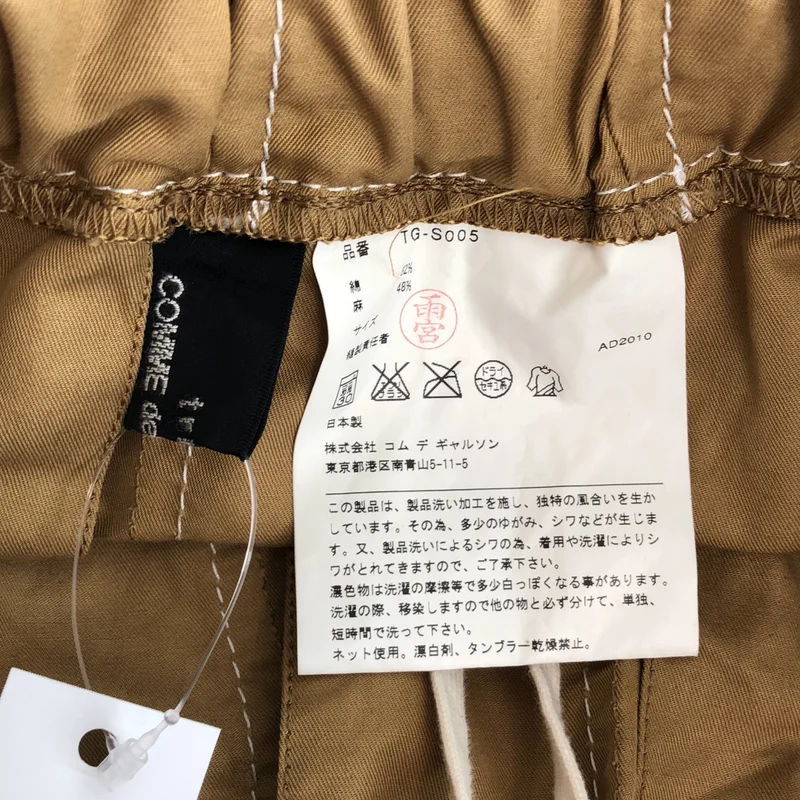 tricot COMME des GARCONS / トリココムデギャルソン | 2011SS | コットン リネン プリーツ イージースカート |