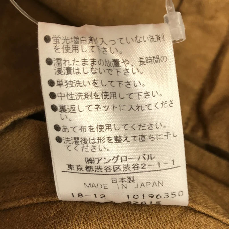 MHL. / エムエイチエルマーガレットハウエル | リネン コットン スナップボタンシャツ | S | メンズ
