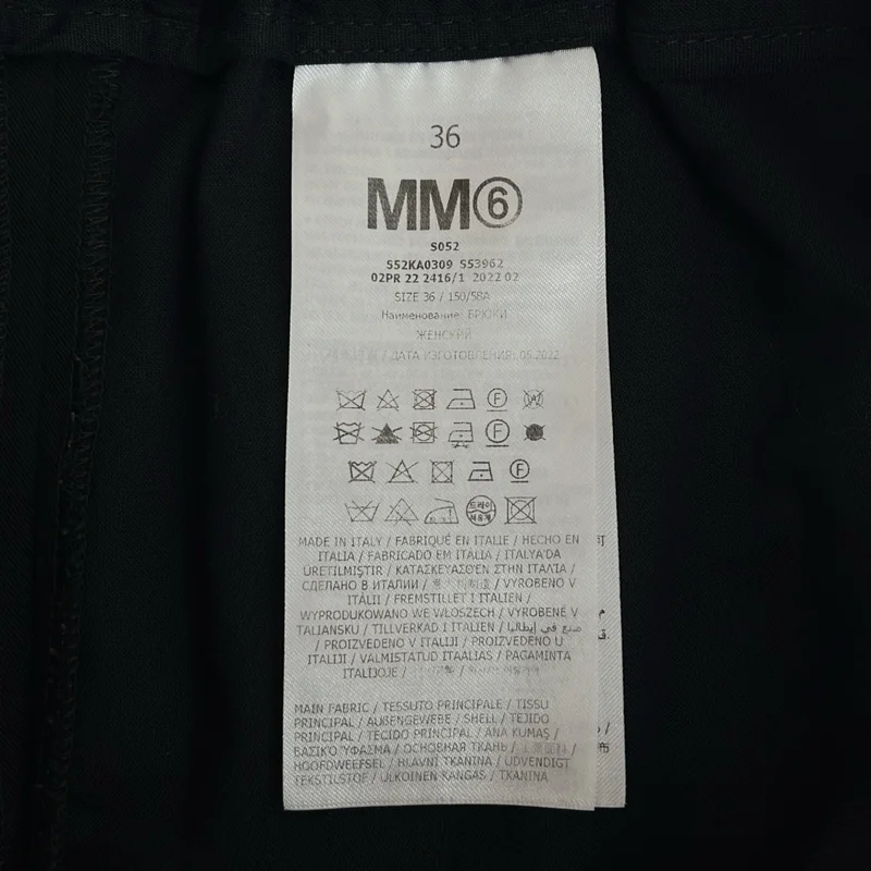 MM6 Maison Margiela / エムエムシックスメゾンマルジェラ | 2022AW | ドロースロリング ワイドパンツ | 36 | レディース