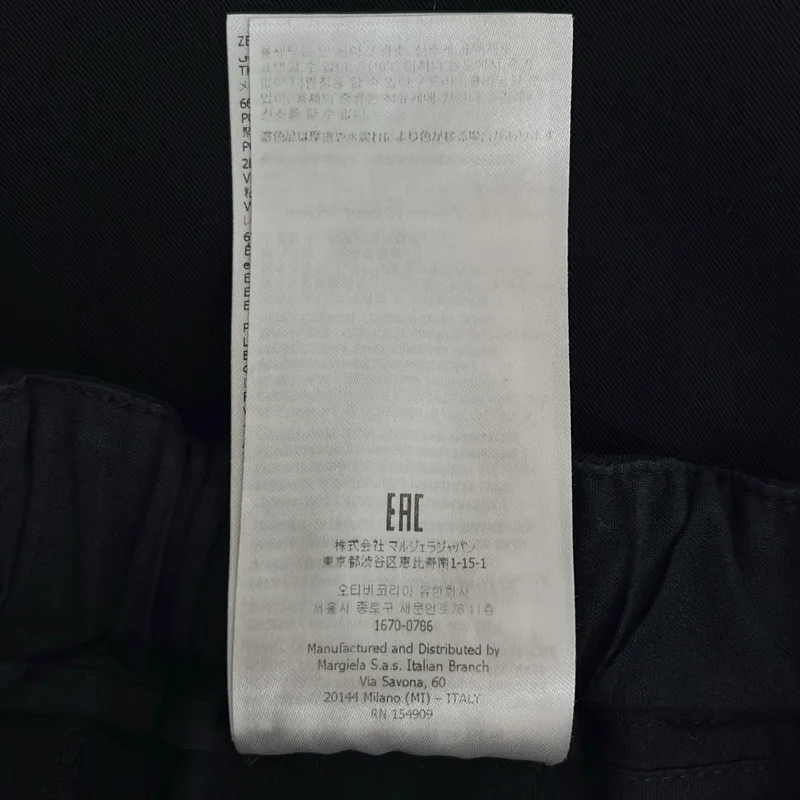 MM6 Maison Margiela / エムエムシックスメゾンマルジェラ | 2022AW | ドロースロリング ワイドパンツ | 36 | レディース