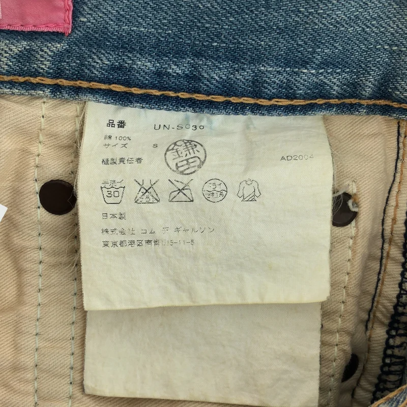 JUNYA WATANABE MAN PINK / Junya Watanabe Man Pink | 2004AW