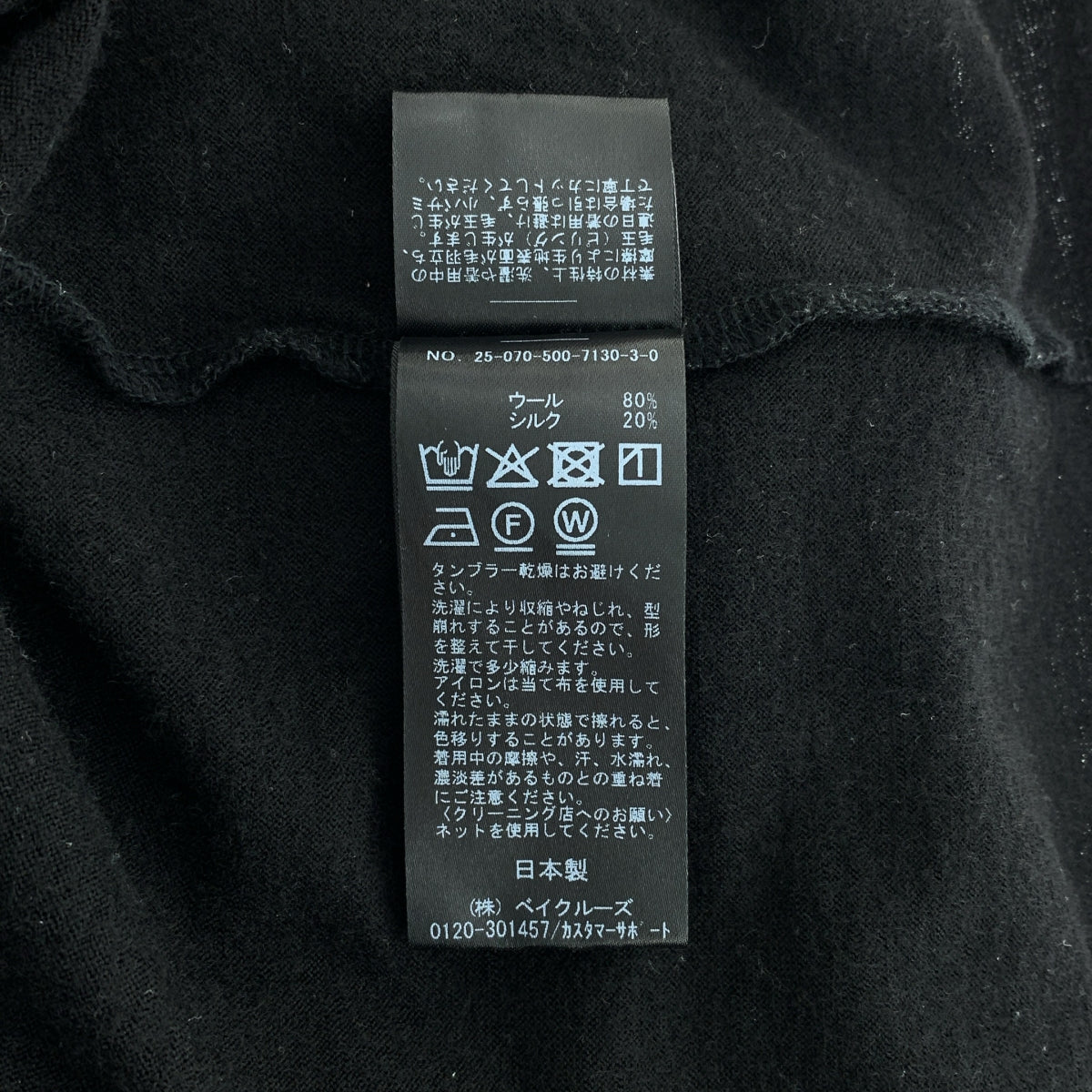 Deuxieme Classe / ドゥーズィエムクラス | 2025AW | Ladylike Tシャツ