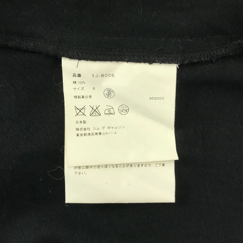 tricot COMME des GARCONS / トリココムデギャルソン | 2003SS | 断ち切り キーネック サイドスリット ブラウス カットソー | S | レディース