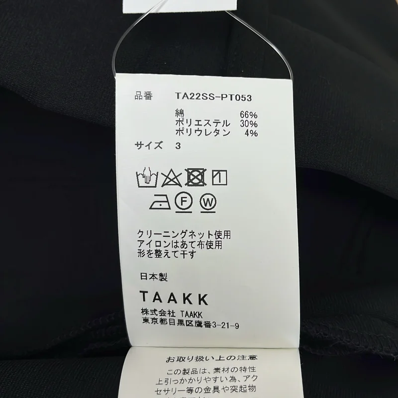 TAAKK / ターク | KNIT CULOTTES TROUSERS ニットキュロット トラウザー ハーフパンツ | 3 | メンズ