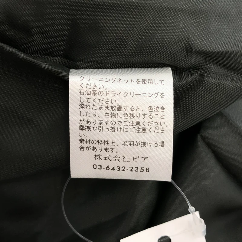 SEA / シー | 2タック テーパード スラックス | 1 | レディース