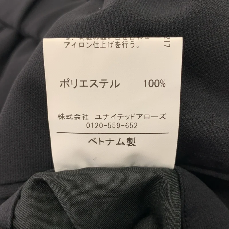 UNITED ARROWS green label relaxing / ユナイテッド アローズ グリーン レーベル リラクシング | PERTEX / ドローストリング タック イージー パンツ | S | メンズ