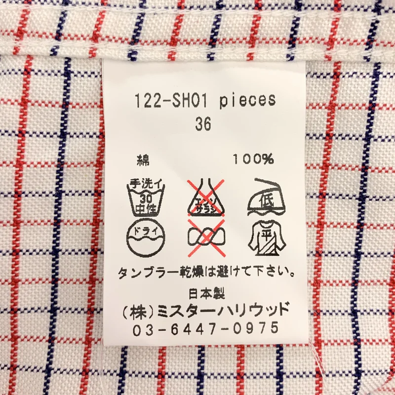 N.HOOLYWOOD / エヌハリウッド | チェック ボタンダウンシャツ | 36 | メンズ