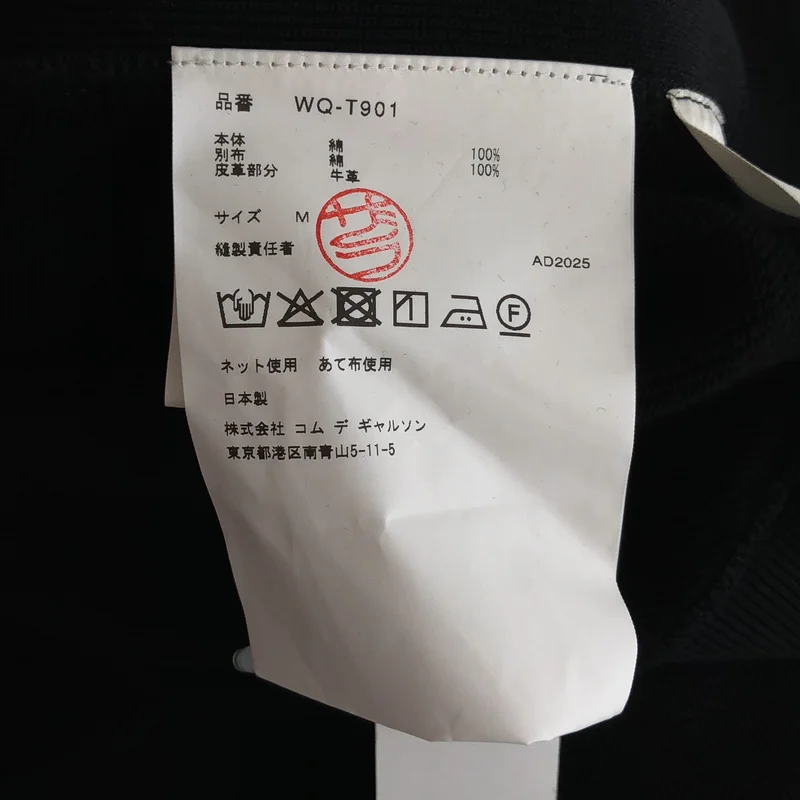 eye JUNYA WATANABE COMME des GARCONS MAN / アイジュンヤワタナベ マン | 2026SS | REIGNING CHAMP Wネーム コラボパーカー WQ-T901 | M | レディース