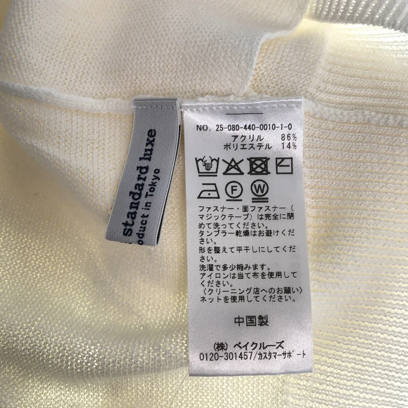 journal standard luxe / ジャーナルスタンダードラックス | 2025SS | HGテンジク フーディ フーデッドパーカ |