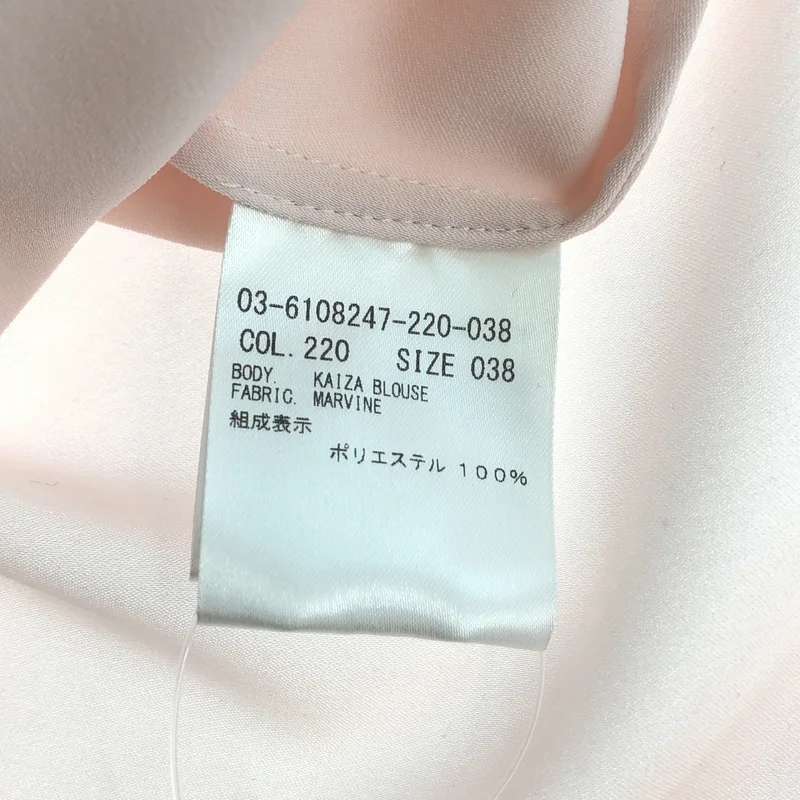 theory luxe / セオリーリュクス | Marvine Kaiza Blouse シャツ | 38 | レディース