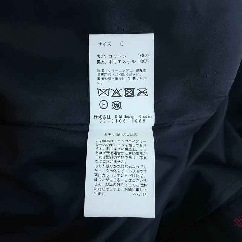 KEITA MARUYAMA / ケイタマルヤマ | エンブロイタリー プリーツスカート | 0 | レディース