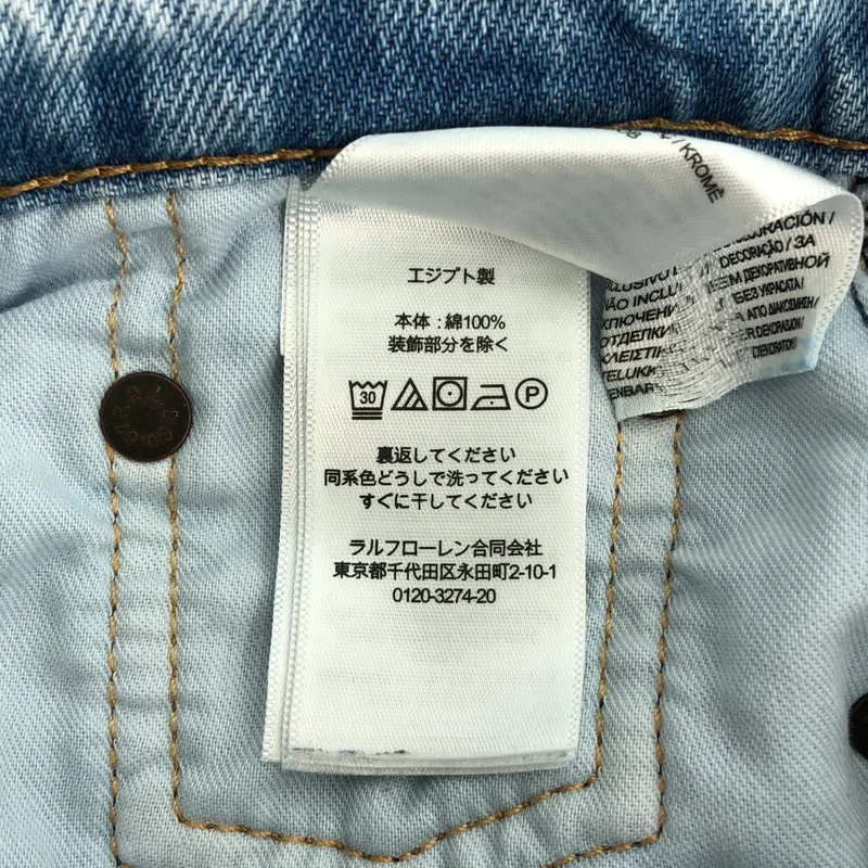 POLO BY RALPH LAUREN / ポロバイラルフローレン | コットン フレア デニムパンツ | 24 | レディース