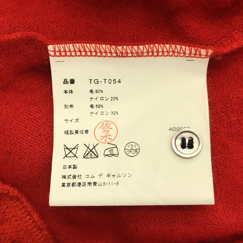 tricot COMME des GARCONS / トリココムデギャルソン | 2002AW | ウール 変形 フリル装飾 丸襟 ニット シングルジャケット |