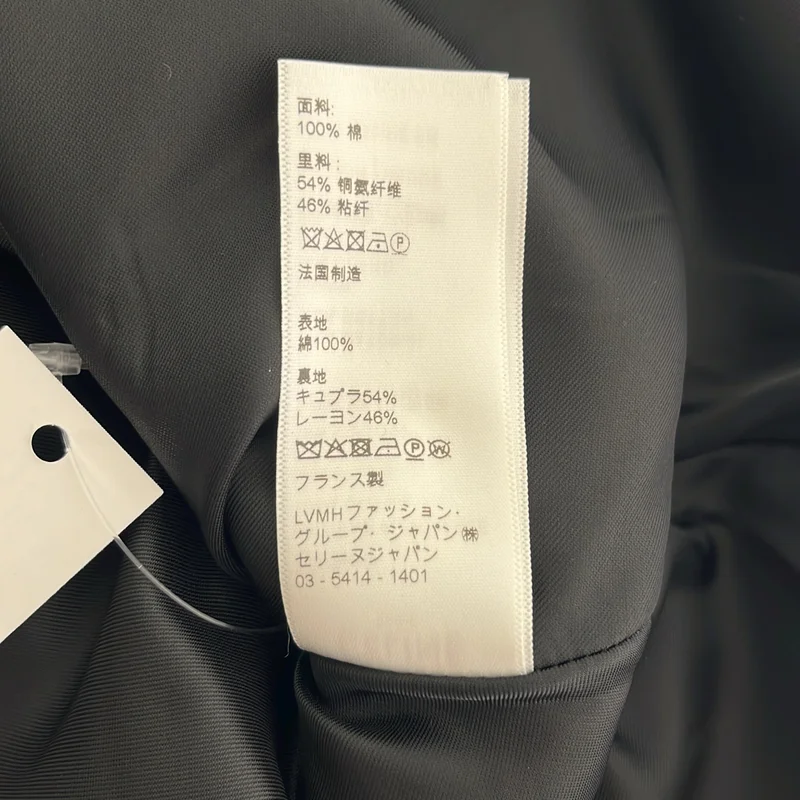 CELINE / セリーヌ | ベルベットスカート 2J279448L | 36 | レディース