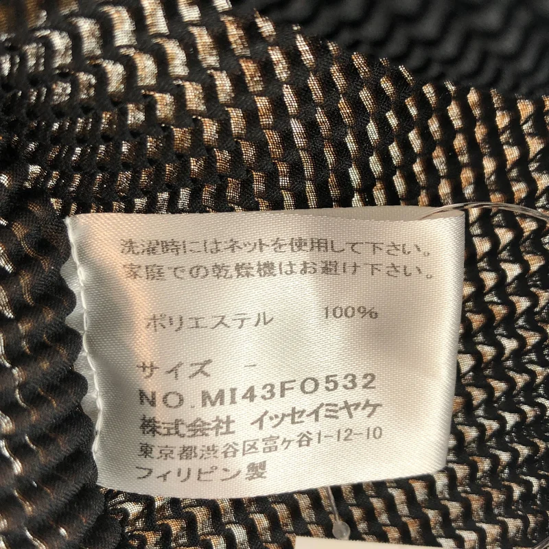 me ISSEY MIYAKE / ミーイッセイミヤケ | プリーツ ジップアップジャケット |
