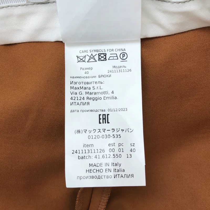 Max Mara / マックスマーラ | コットンストレッチ バックロゴ ワイドカーゴスラックス | 40 | レディース