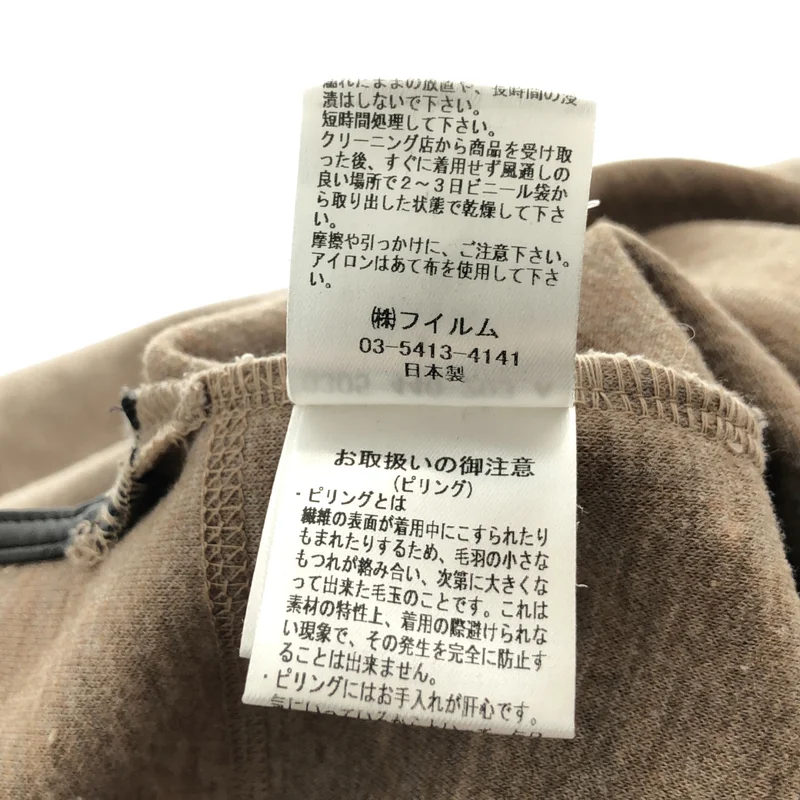 Sov. / ソブ | ノーカラーコート | F | レディース