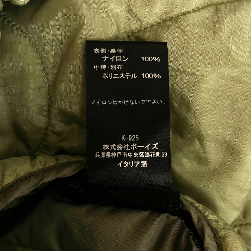 MARFA STANCE / マーファ スタンス | Ron Herman 取扱い PARACHUTE QUILTED BOMBER / リバーシブル パラシュート ボンバー ジャケット | M | レディース