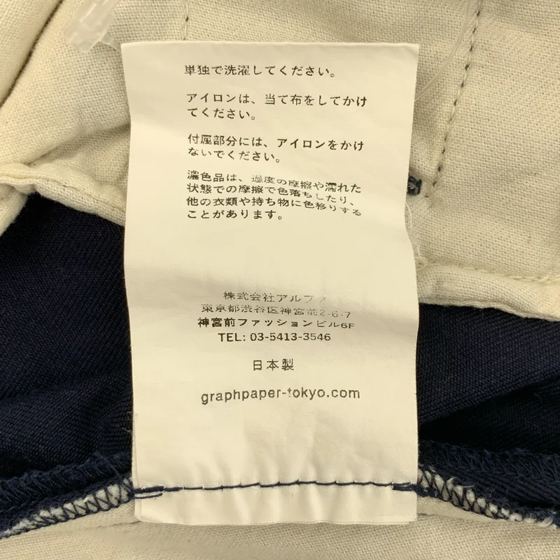 Graphpaper / グラフペーパー | Westpoint Chino Wide Tapered Trouser ワイドパンツ | 1 | メンズ