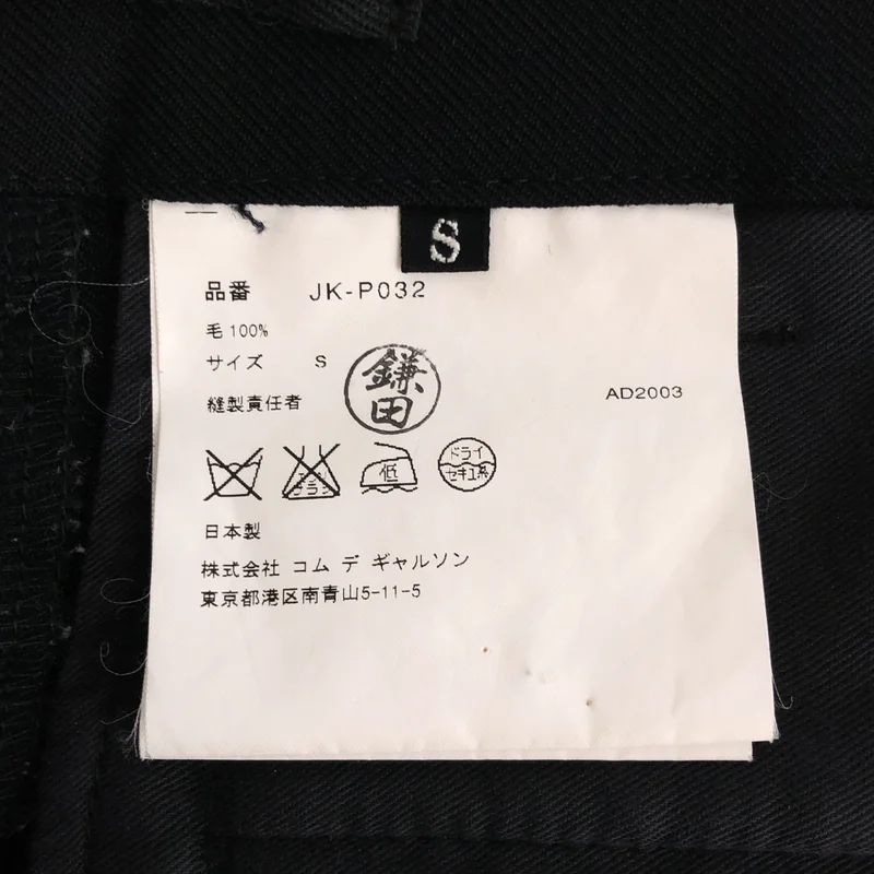 JUNYA WATANABE COMME des GARCONS / ジュンヤワタナベ | 2003AW | ウール ミリタリーパンツ JK-P032 | S | レディース
