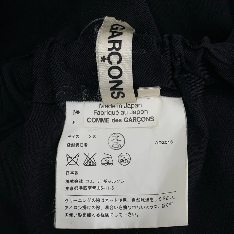 COMME des GARCONS / コムデギャルソン | 2015AW | ウール ワイド バルーンパンツ | XS | レディース