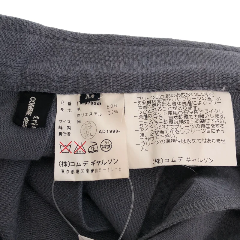 tricot COMME des GARCONS / トリココムデギャルソン | 1998AW | プリーツ スカート TT-07004M | M | レディース