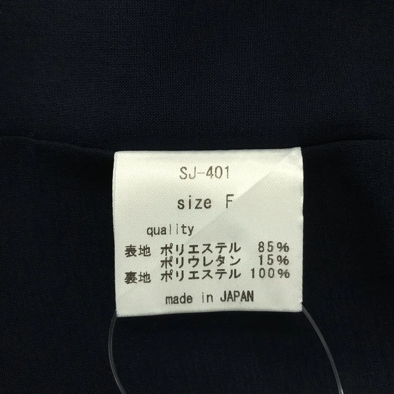 Meravel / ミーラベル | Meravel Make better Jacket | F | Women's – KLD