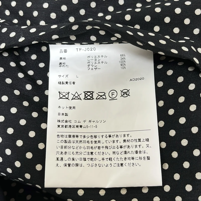 tricot COMME des GARCONS / トリココムデギャルソン | 2020AW | ドット裏地 フェザー ダウンジャケット | L | レディース