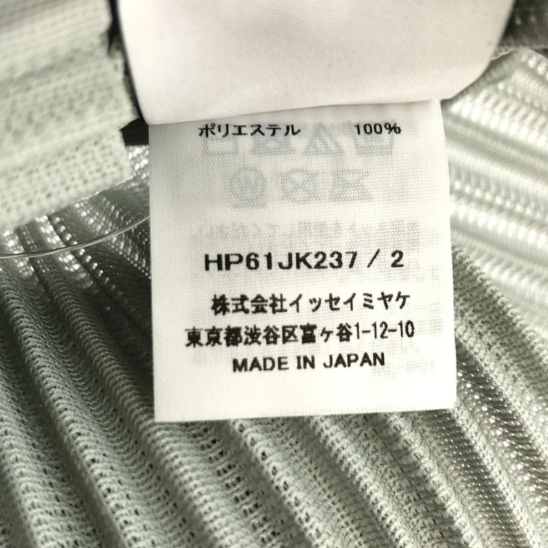 HOMME PLISSE ISSEY MIYAKE / オムプリッセイッセイミヤケ | 2026SS | AGAVE MESH / アガベ メッシュトップス | 2 | メンズ