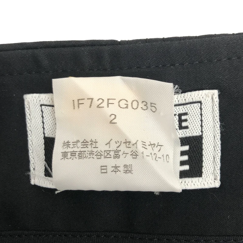 ISSEY MIYAKE FETE / イッセイミヤケフェット | ストレッチ タックスカート | 2 | レディース