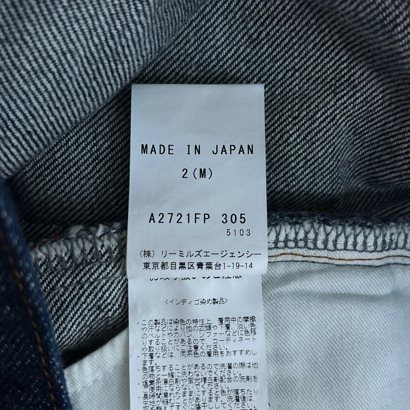 JOHN SMEDLEY / ジョンスメドレー | テーパード デニムパンツ | 2 | レディース