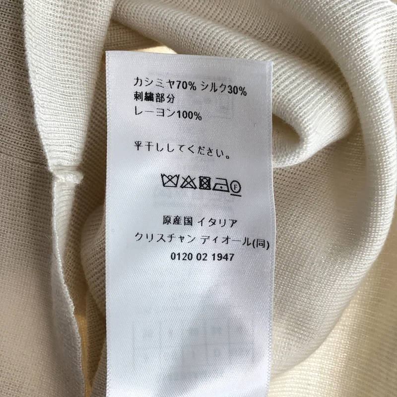 Christian Dior / クリスチャンディオール | BEE カシミア シルク 半袖ニット | 36 | レディース
