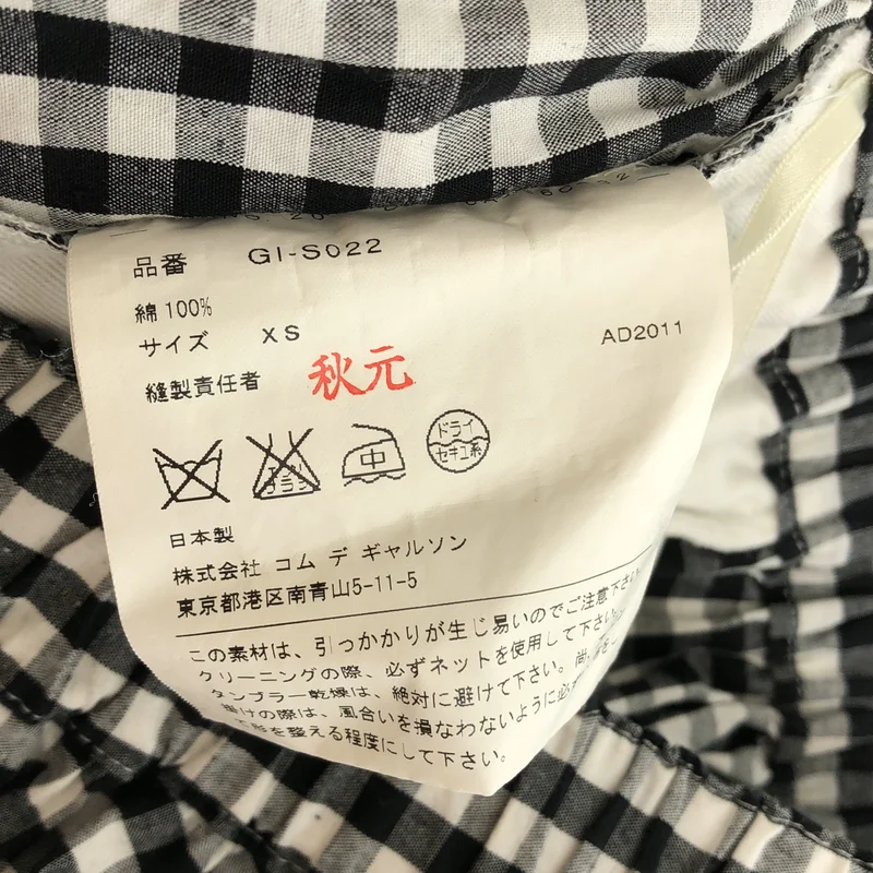 COMME des GARCONS / コムデギャルソン | 2012SS | チェック フリル スカート GI-S022 | XS | レディース