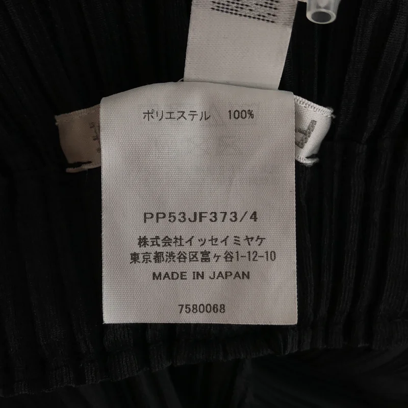 PLEATS PLEASE ISSEY MIYAKE / プリーツプリーズイッセイミヤケ | THICKER BOTTOMS パンツ PP53JF373 | 4 | レディース
