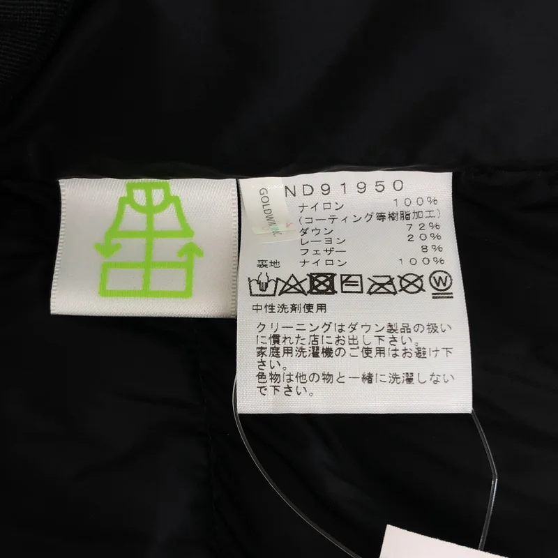 THE NORTH FACE / ザノースフェイス | GORE-TEX Baltro Light Jacket / ND91950 ゴアテックス バルトロ ライト ジャケット | M | メンズ
