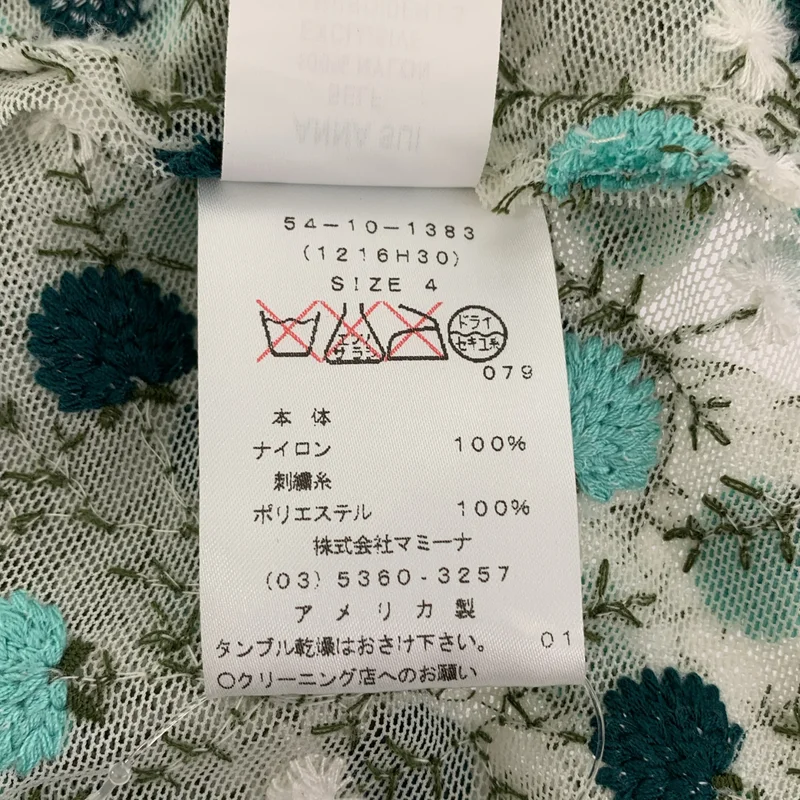 ANNA SUI / アナスイ | エンブロイダリー メッシュ フレア カーディガン | 4 | レディース
