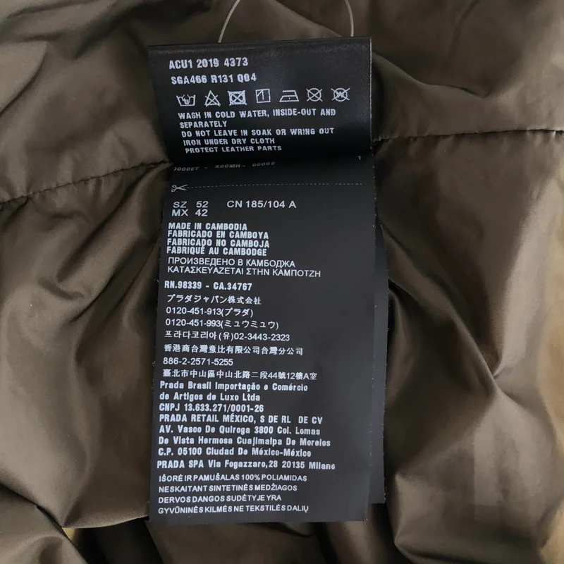 PRADA / プラダ | ナイロン ジップパーカー ジャケット | 52 | メンズ