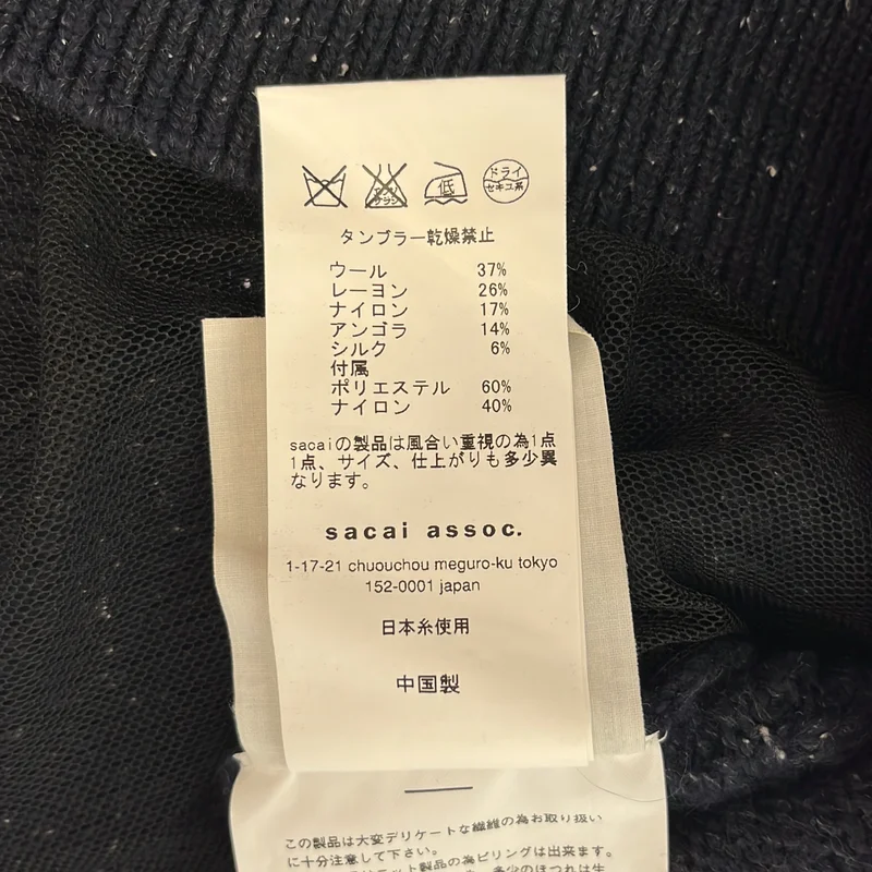 sacai / サカイ | カーディガン 06-00550 | 2 | レディース
