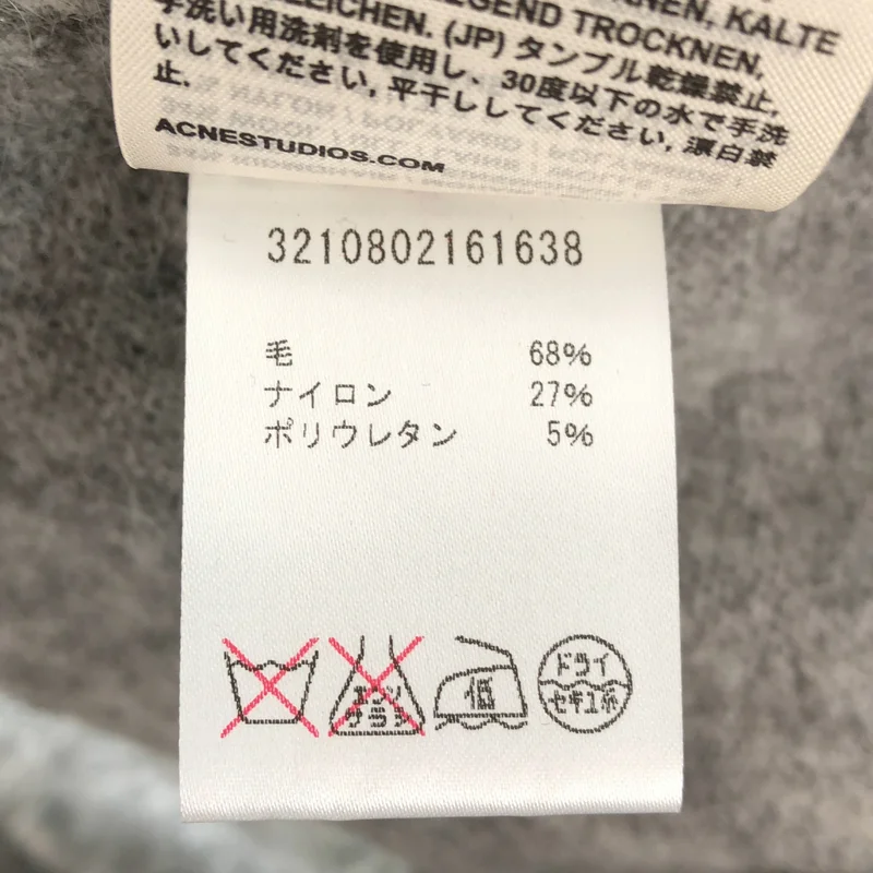 Acne Studios / アクネストゥディオズ | RAYA SH MOHAIR PAW13 カーディガン | XS | メンズ