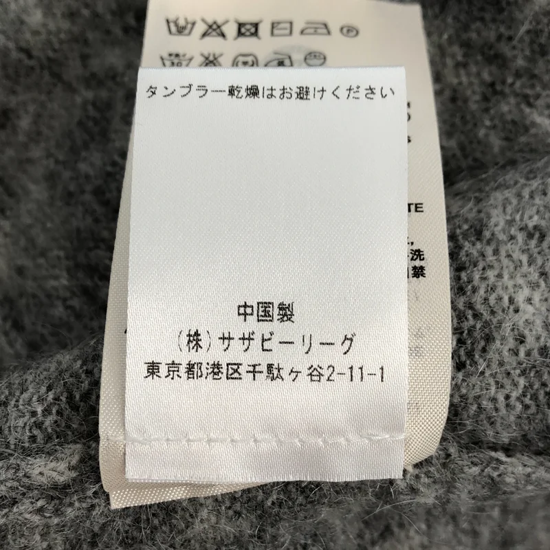 Acne Studios / アクネストゥディオズ | RAYA SH MOHAIR PAW13 カーディガン | XS | メンズ