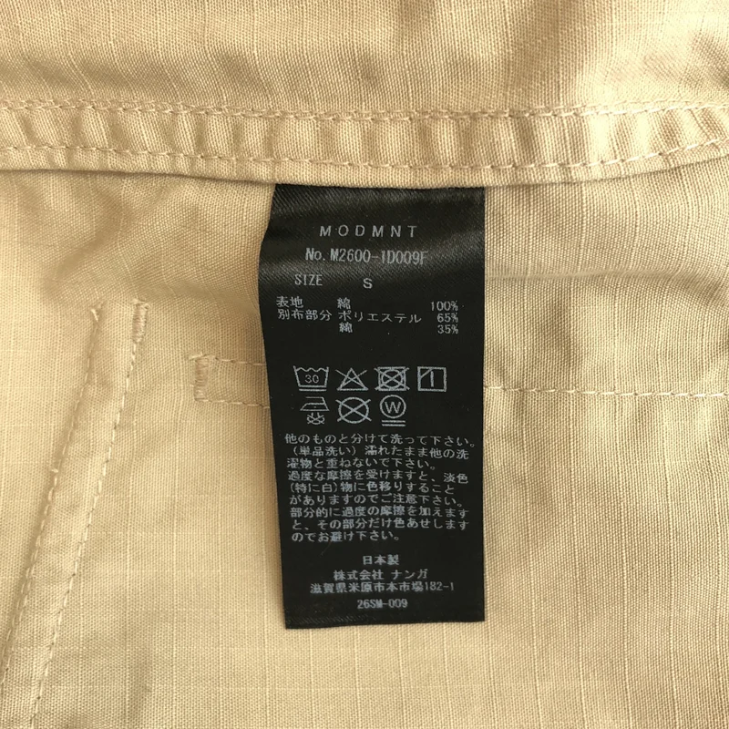 MODMNT / モドメント | KNOCK ABOUT PANTS パンツ m2600-1D009F | S | メンズ