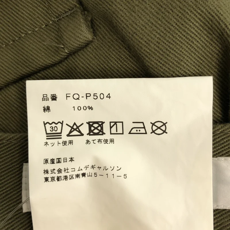 COMME des GARCONS SHIRT / コムデギャルソンシャツ | 2026SS | cotton twill garment printed プリント カーゴショートパンツ | S | メンズ