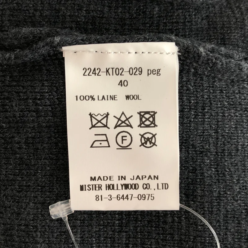 N.HOOLYWOOD / エヌハリウッド | 2024AW | COMPILE KNIT PANTS / ウール ニットパンツ | 40 | メンズ