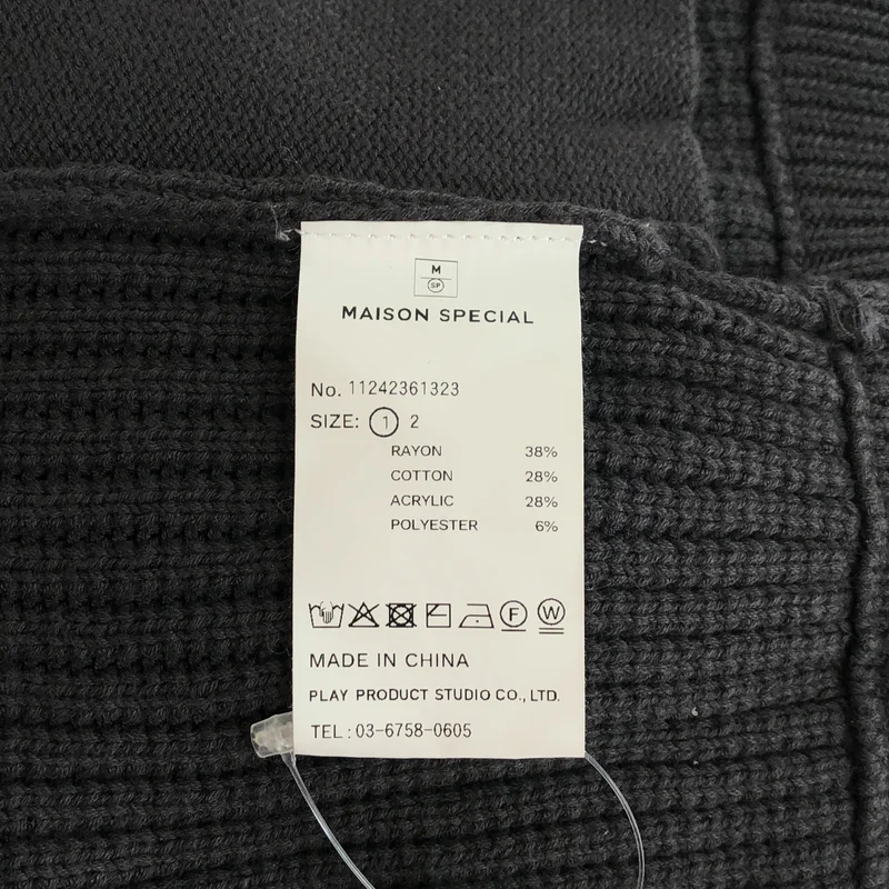 Maison Special / メゾンスペシャル | Prime-Over Drivers Knit | 1 | メンズ